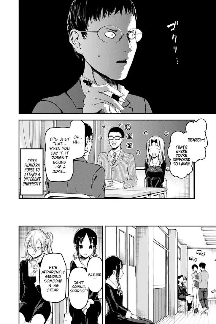 Kaguya-sama wa Kokurasetai - Tensai-tachi no Renai Zunousen Chapter 111 9